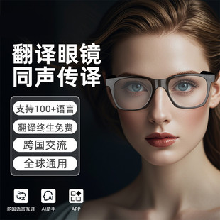 Cross-border AI translation smart glasses A17 European and American large-frame sun-protective color-changing stainless steel Bluetooth audio sunglasses smart accessories pic 4