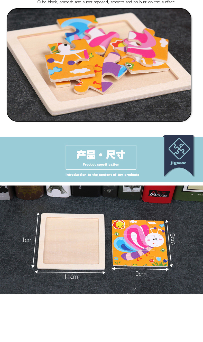 9-piece wooden jigsaw puzzle for children aged 2, 3, 4 to 5, animal traffic, boys and girls, kindergarten educational toys pic 15