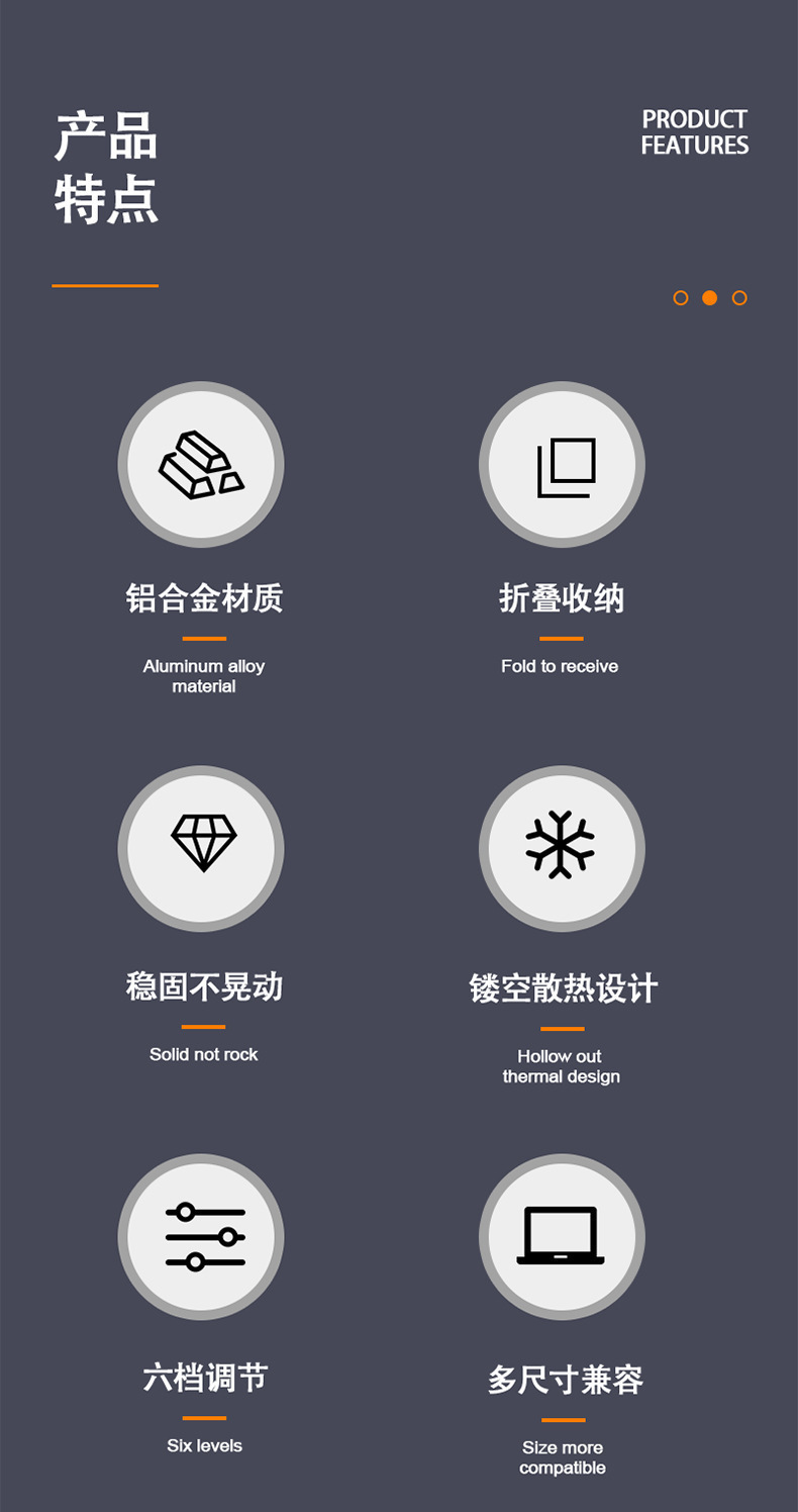 铝合金笔记本电脑支架桌面办公便捷升降增高角度散热折叠收纳支架详情11