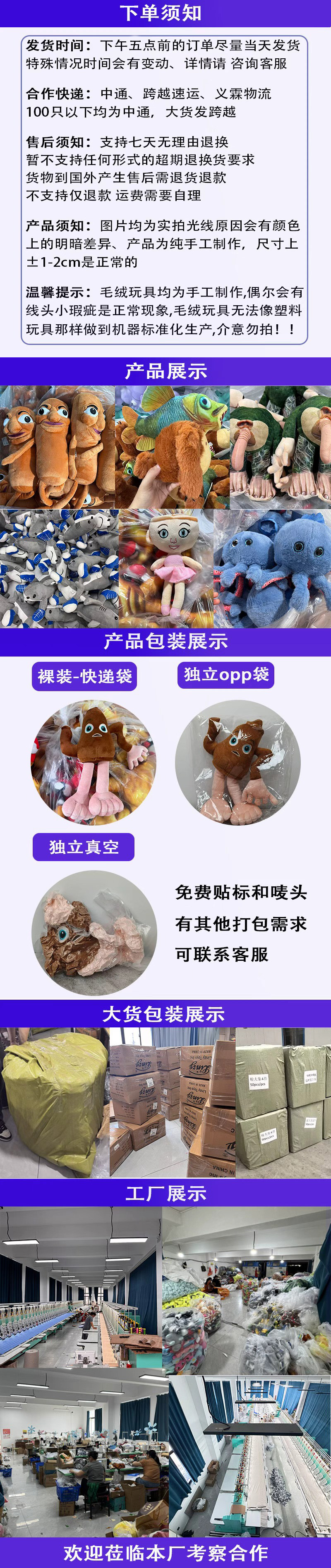 跨境新品tungtungsahur 鲨鱼AI美国山海经恶搞毛绒玩具玩偶现货详情1