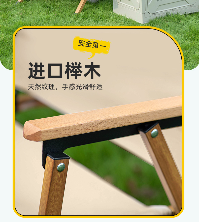 克米特椅子户外折叠椅露营野餐桌子钓鱼休闲便携椅子超轻铝合金凳详情12