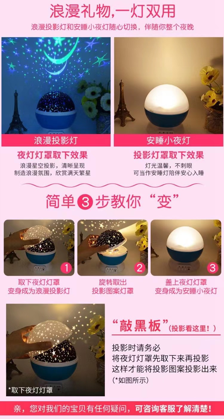 Mini starry sky projection lamp, projector, seven-color rotating night light, starry sky table lamp, foreign trade supply head factory pic 5