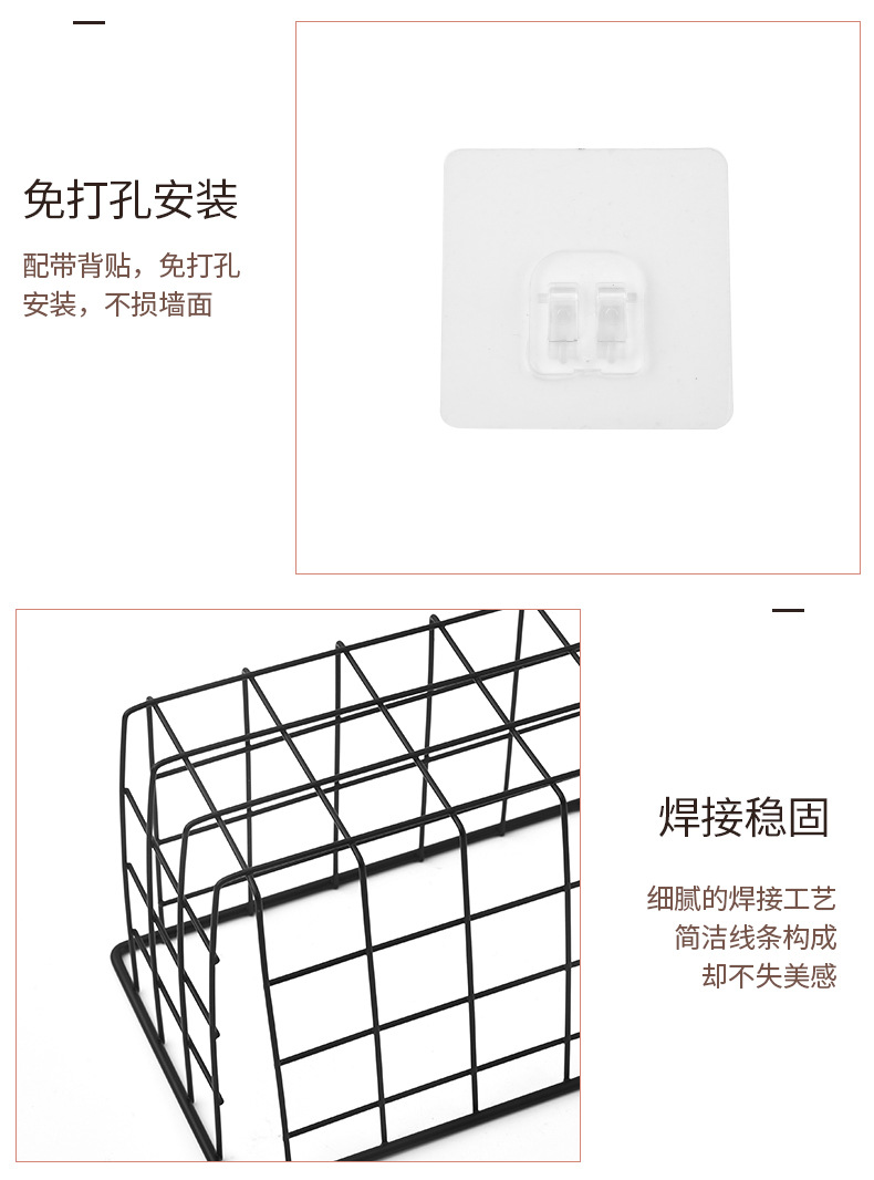 厂家铁艺收纳篮家用整理收纳篮子家居铁艺杂物储物筐桌面整理筐详情7