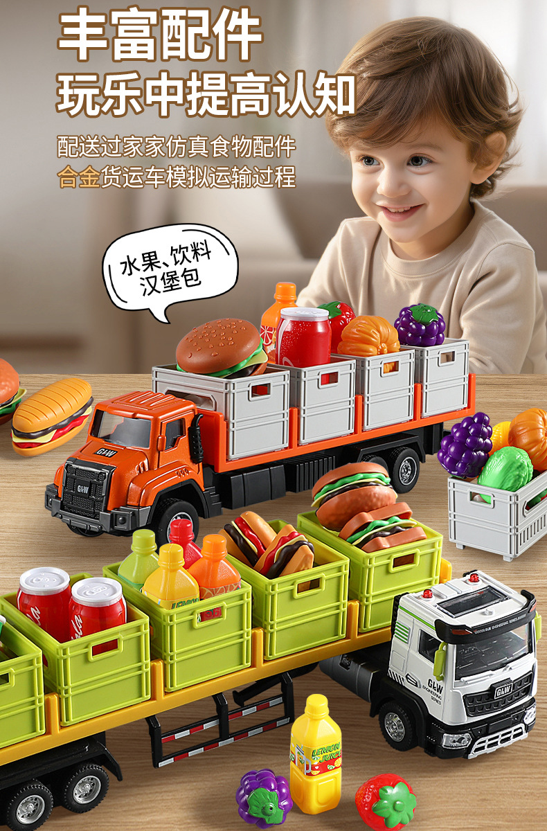 合金运输车大卡车玩具儿童回力小汽车套装男孩收纳声光合金玩具车详情11