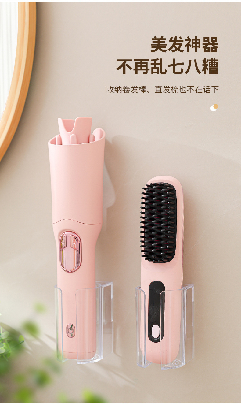 Beauty device storage rack, razor stand, draining without drilling, electric razor hanging rack, base, wall-mounted storage rack pic 16