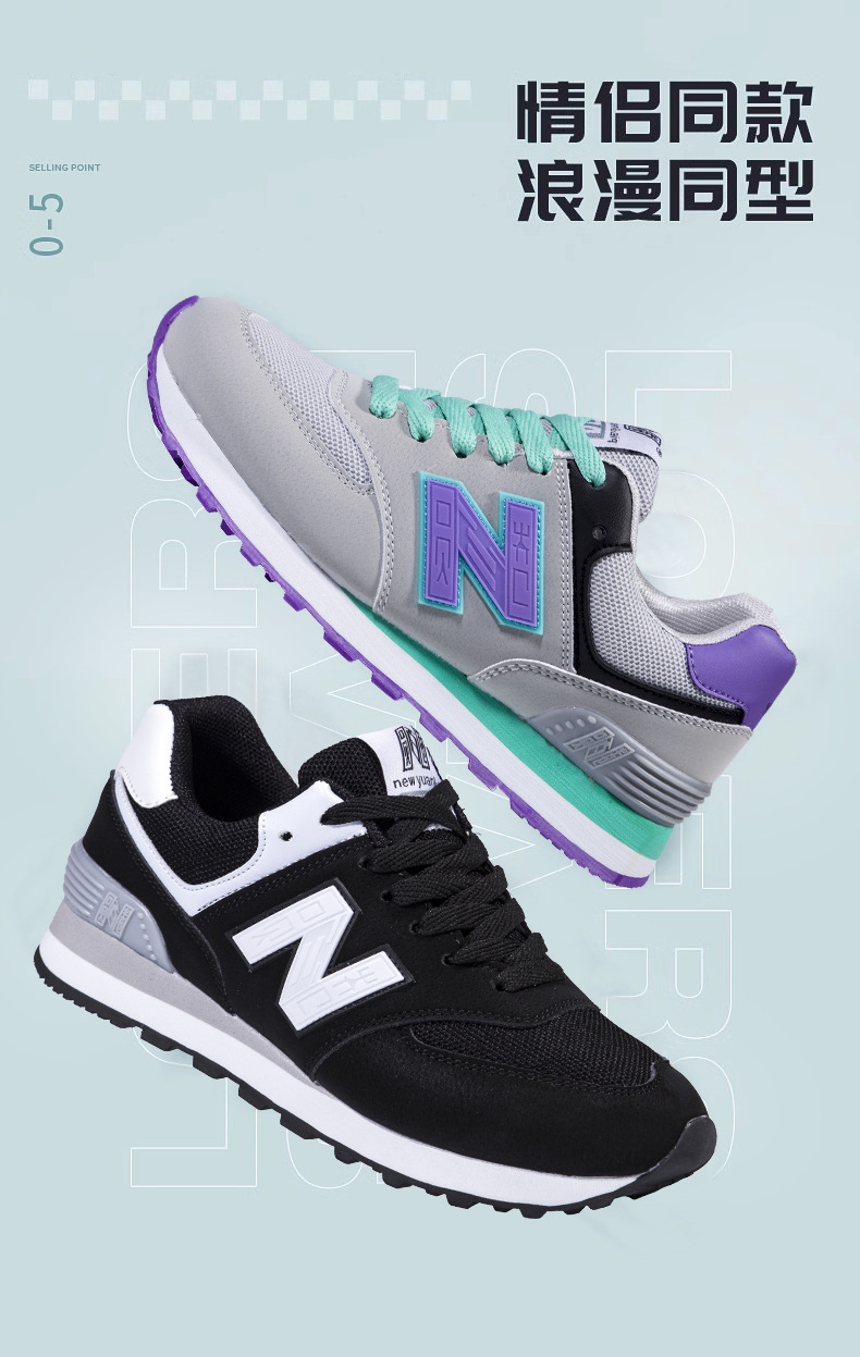 阿甘鞋2025新款运动鞋男士休闲鞋时尚情侣N574潮流男女同款运动鞋详情37