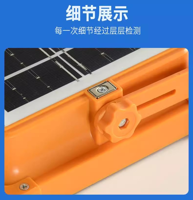 摆地摊夜市灯家用超亮led停电应急灯usb充电户外露营太阳能照明灯详情21