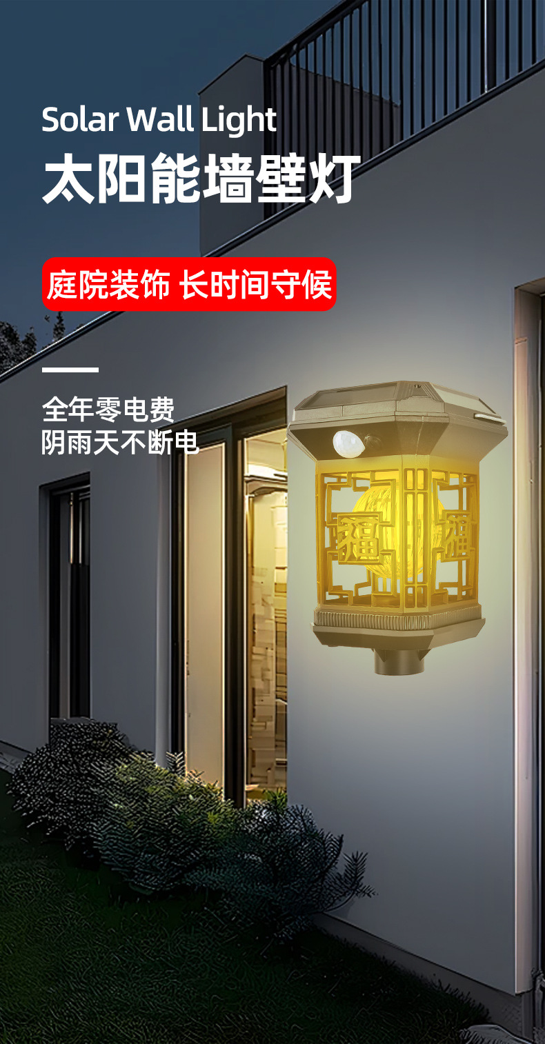 太阳能地插灯户外庭院装饰灯防水防尘太阳能照明灯详情1