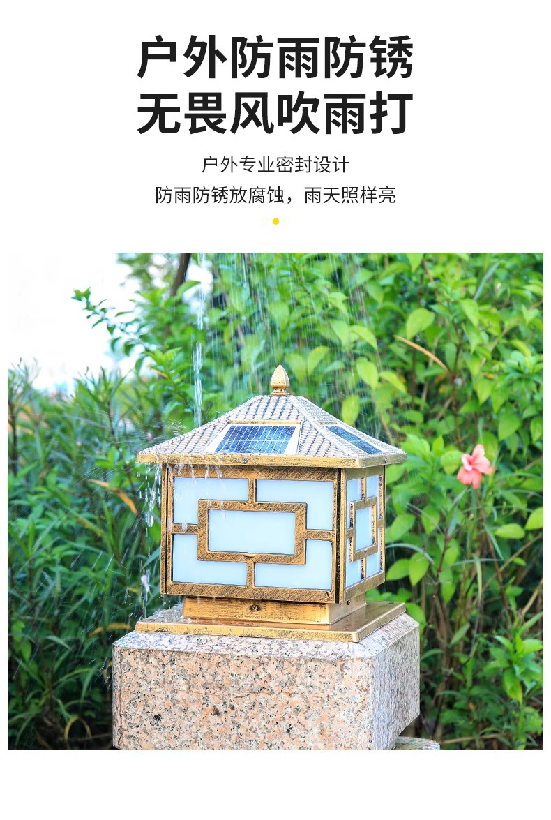 National trend Chinese-style solar column head lamp, garden villa courtyard fence, outdoor waterproof column lamp, outdoor waterproof lamp pic 15