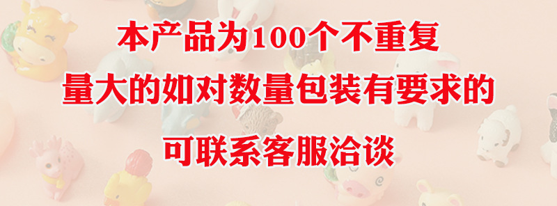 微缩盲袋可爱动物小学生奖励盲盒2021网红新款女孩小礼物小礼品详情2