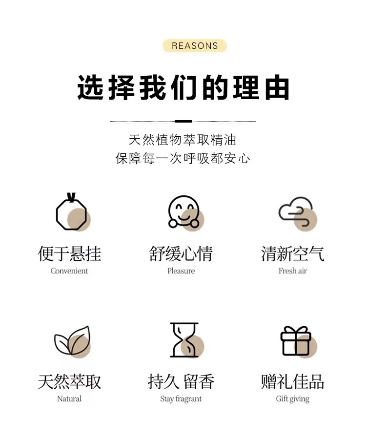 汽车车裁后视镜挂香片饰衣柜扩香石双色挂件天鹅出风口摆饰涂装详情8