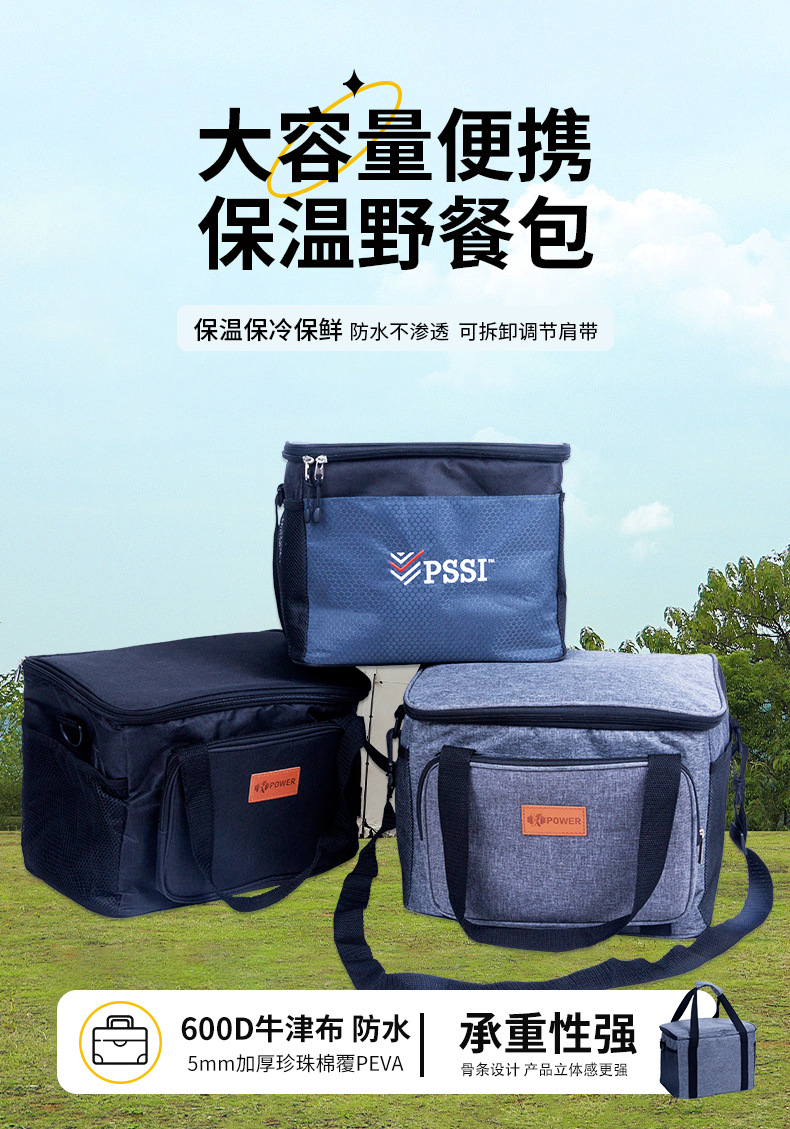 批发大容量保温袋饭盒包带饭手提袋子加厚铝箔便当午餐包户外旅行详情1
