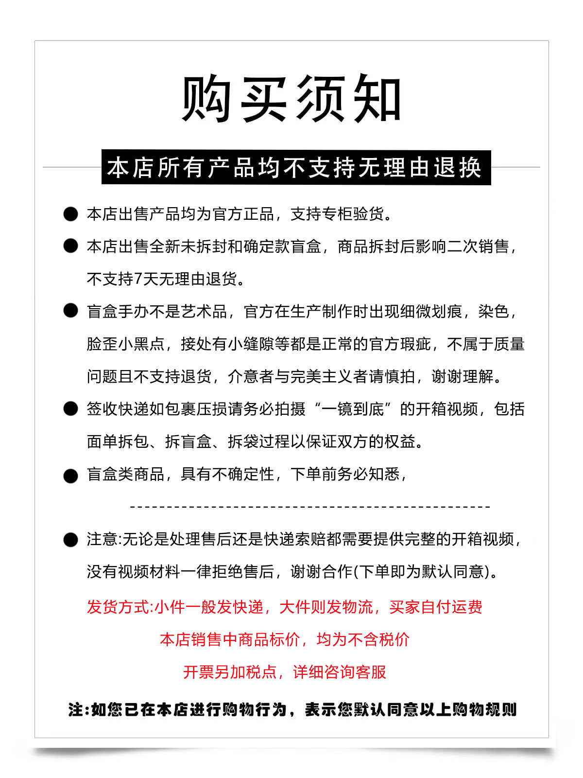 正版新品EMMA牙刷2代盲盒带6位编号刷头萌粒头可拆换可爱礼物详情1
