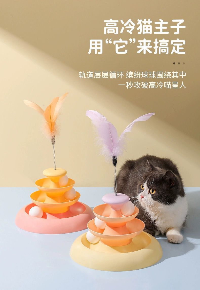 Cat spinning wheel, cat toy, mint ball, little cat self-entertainment and boredom, cat supplies, floor-sucking cat toy stick, play plate manufacturer pic 3