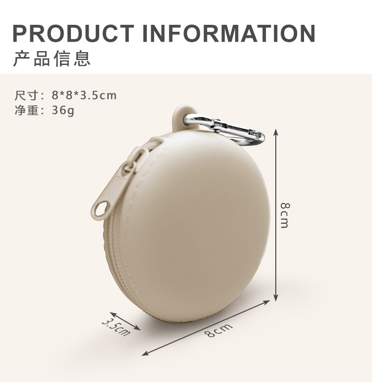 蓝牙耳机包硅胶零钱包户外挂式钥匙包数据线小物件收纳迷你硅胶包详情7