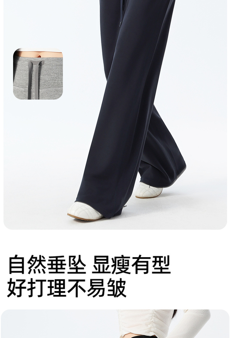 云朵运动裤女秋季新款休闲百搭高腰垂感显瘦阔腿裤高级感详情15