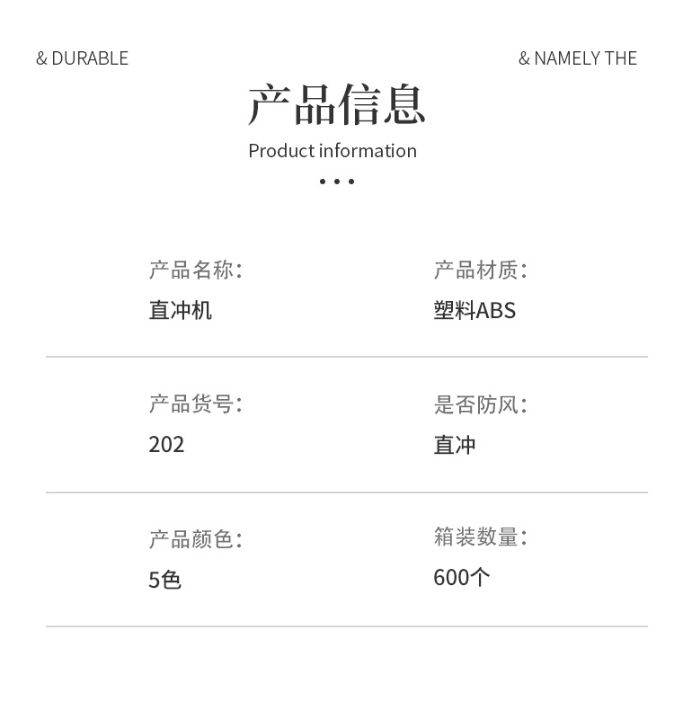 跨境彩色便携可充气式喷枪焊枪户外烧烤迷你塑料防风直冲打火机详情9