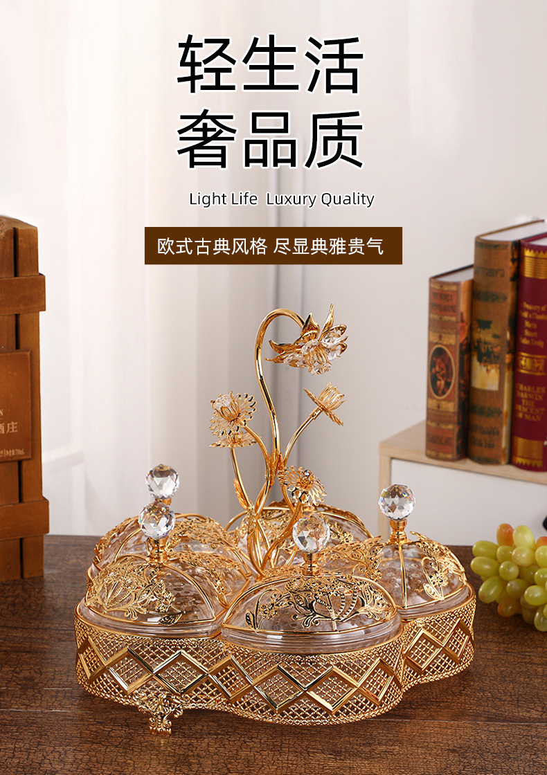 欧式水果盘子五格客厅茶几果盘高档果盘精美金色花纹收纳果盒详情2