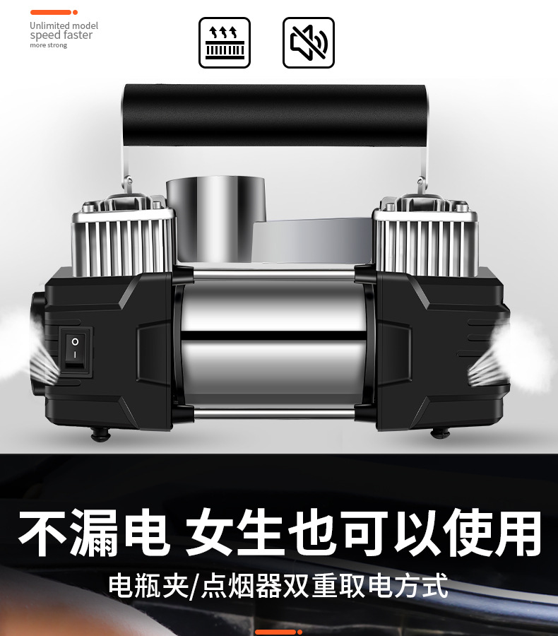 车用双缸车载充气泵12V24V便携式小轿车越野车轮胎电动汽车打气泵详情22