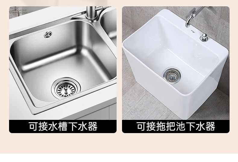厨房洗菜盆下水管配件洗碗池水槽拖把池排水管下水器防臭神器套装详情15