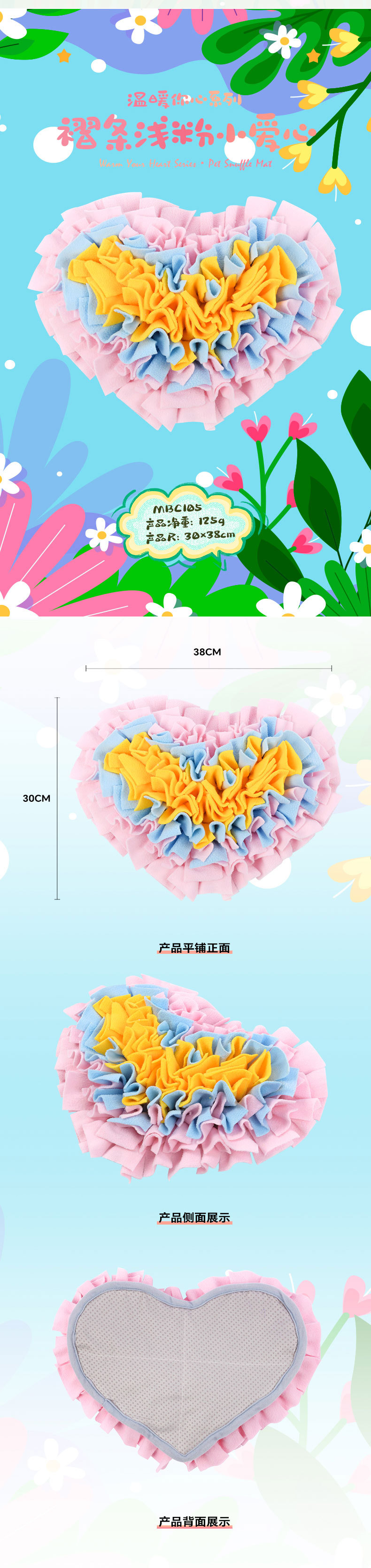 Rongka Pet Cross-border Warm Your Heart Series Loving Rose Flower Element Pet Cat and Dog Little Pet Sniffing Pad and Smart Tibetan Food Pad pic 7
