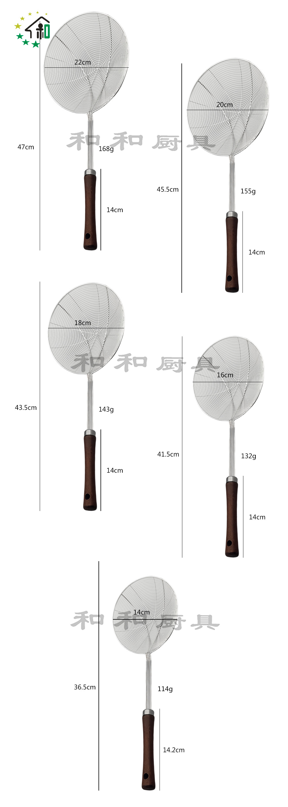 加厚无磁小蛮腰实木柄304不锈钢漏勺火锅线漏过滤网油炸捞面捞勺详情7