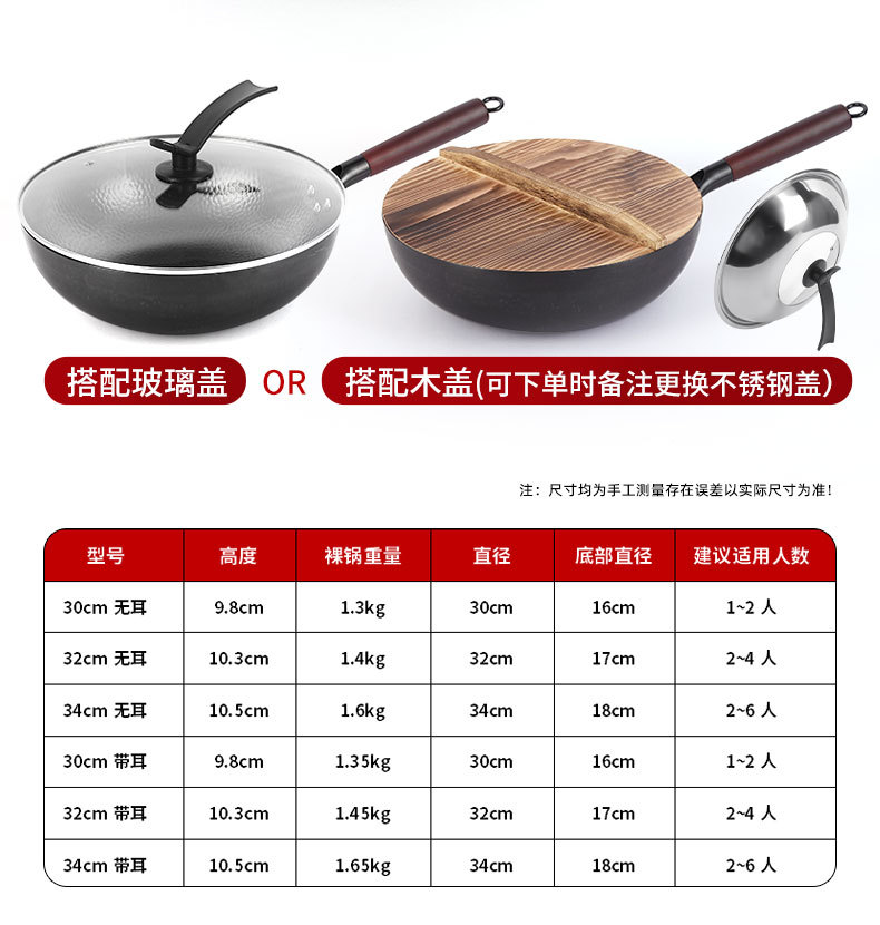 老式锻打铁锅传统无涂层不粘平底锅家庭通用铁锅不粘炒菜锅详情17