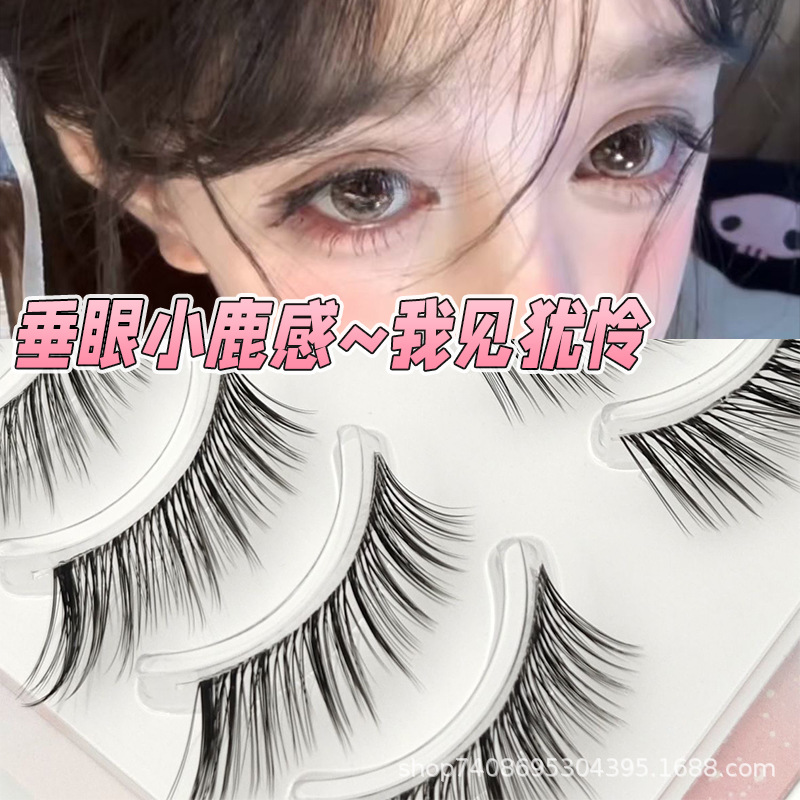 我见犹怜睫假睫毛 自然纤细仿真五对装整条批发一片式睫毛妈生感详情6
