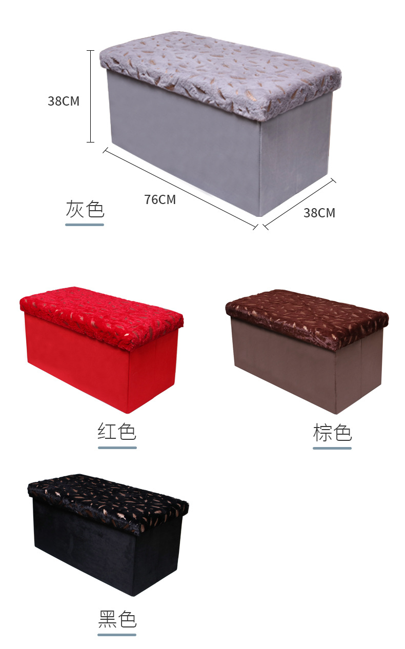 Gilded feather fabric storage stool, bedroom shoe-changing stool, multi-sized velvet folding storage stool pic 3
