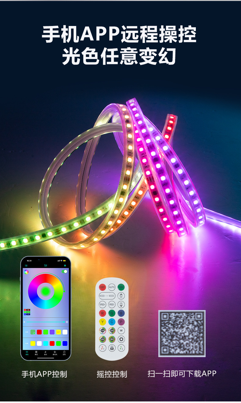 المصابيح الوهمية العابرة للحدود من طراز RGB ذات مزود بإضاءة فائقة 5050 من مصابيح الهواء الطلق المضادة للمياه pic 5