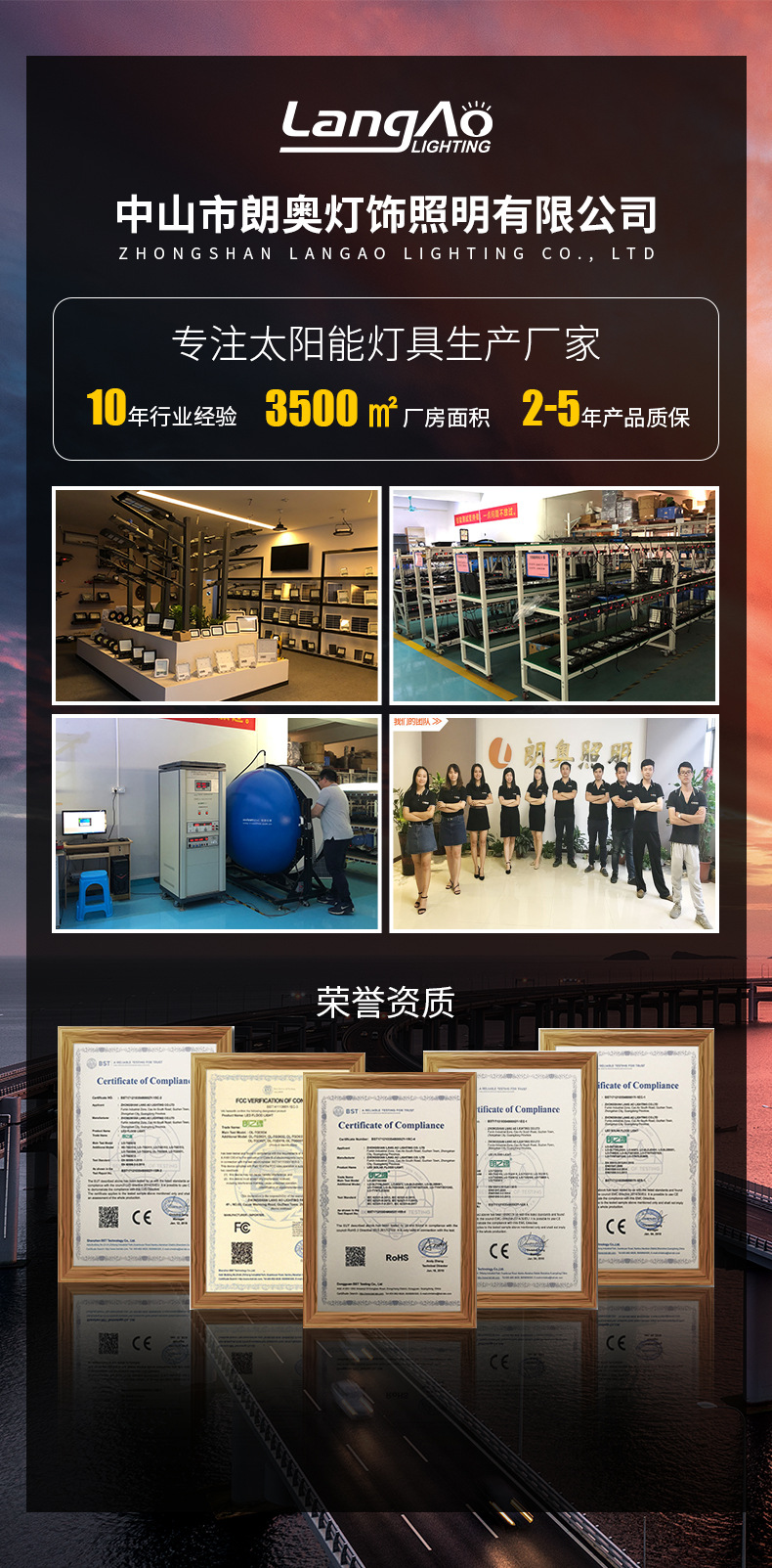 Solar integrated street lamp, LED lamp, solar lamp, 120W solar street lamp floodlight pic 1