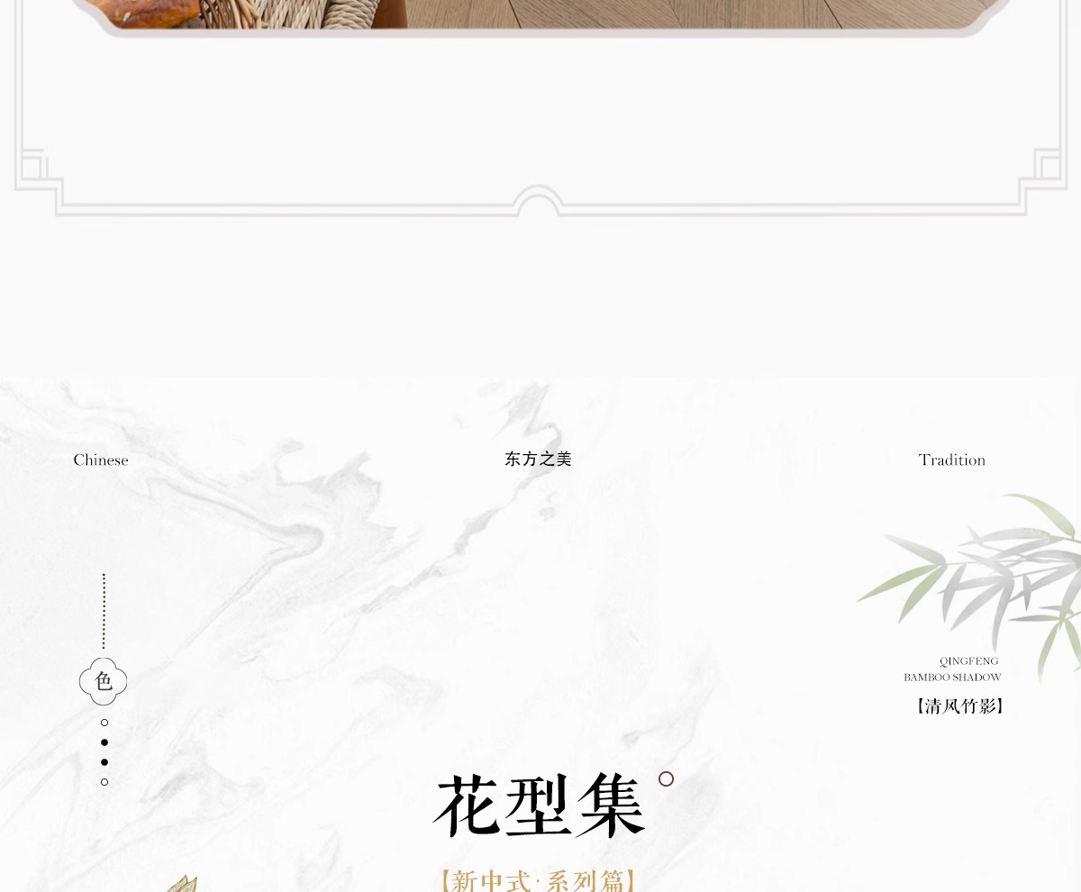 竹子新中式纱帘透光不透人窗帘阳台中式禅意古风窗纱隔热防晒印花详情23