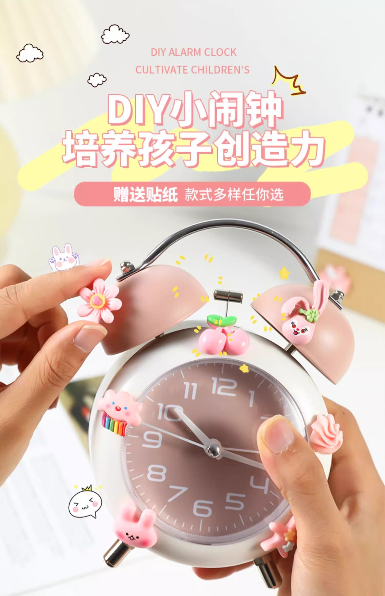 新款闹钟学生专用起床神器儿童女孩男孩可爱高颜值小闹钟智能批发详情1