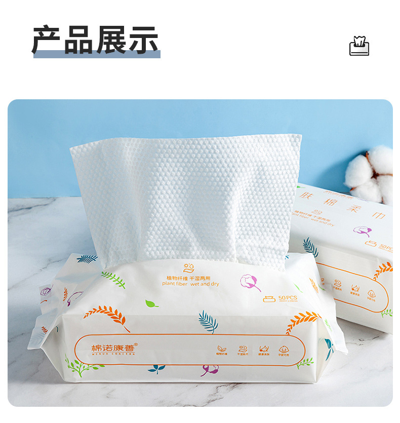 爆款洗脸巾纯棉全棉棉柔巾婴儿干湿两用加厚抽式洗脸巾纯棉柔巾详情13