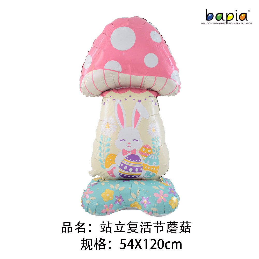 新款 哑光复活节 happy easter 兔子蛋 蘑菇小屋 气球节日气球详情10