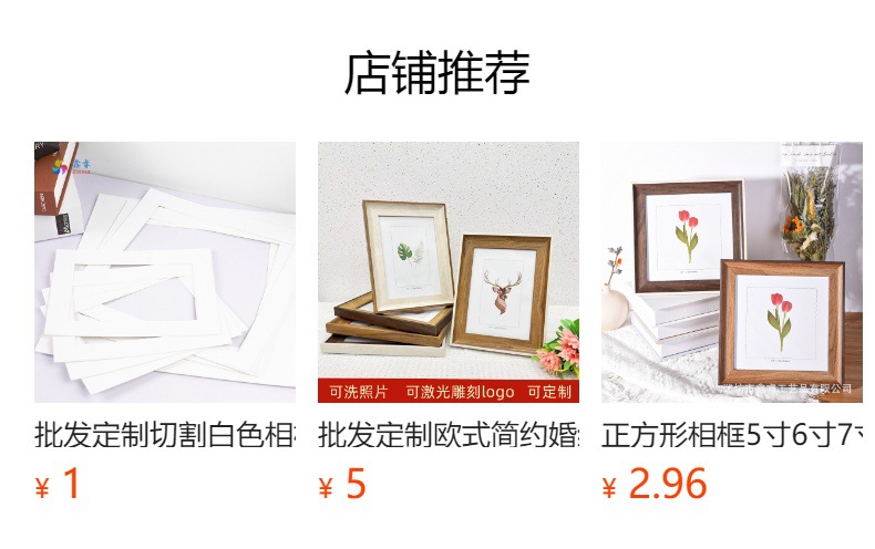 美式简约相框6寸7寸8寸书法摆件A4摆台影楼婚纱照挂墙8开画框批发详情1