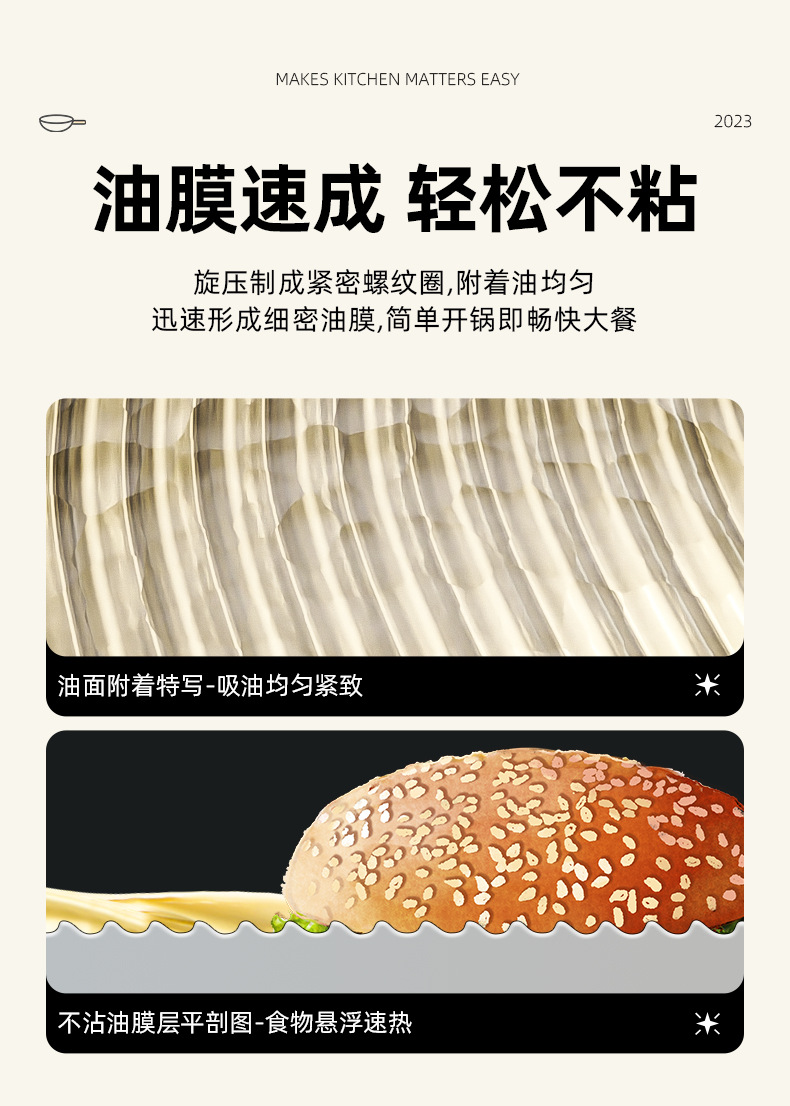 Zhangqiu traditional iron pot, old-fashioned household flat pan, uncoated non-stick pan, cooking pot, induction cooker, gas stove, universal pic 7