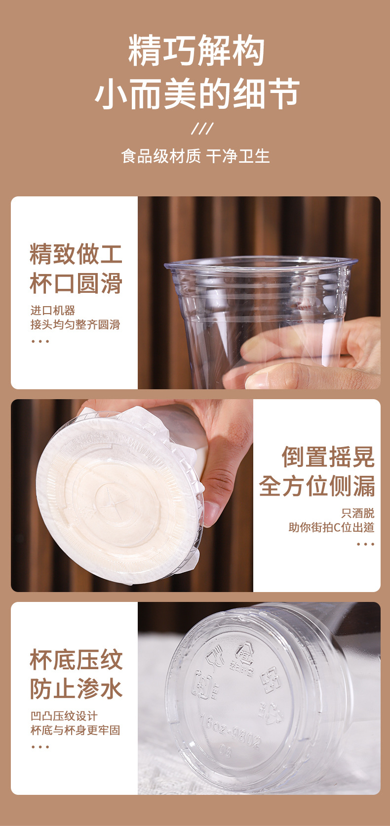 奶茶杯一次性奶茶杯一次性咖啡杯冷饮杯塑料奶茶杯网红一次性杯子详情8