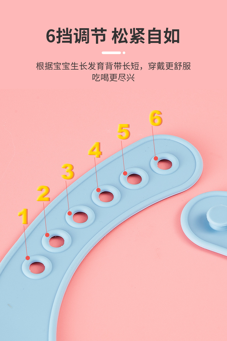 现货供应 6扣硅胶婴儿吃饭围兜易清洗婴儿围嘴防水防漏防脏口水兜详情7