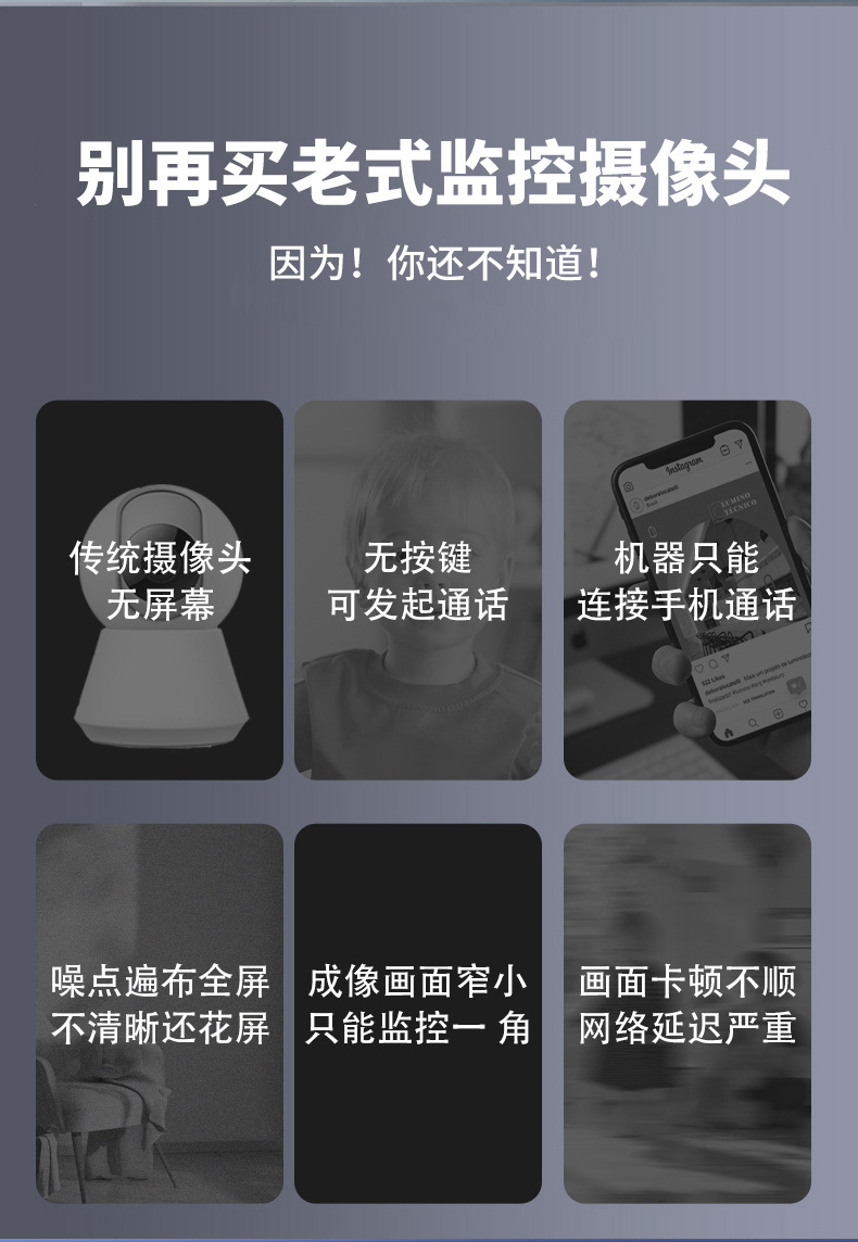 智能双向可视监控家用远程一键呼叫视频通话可语音唤醒高清摄像头详情2