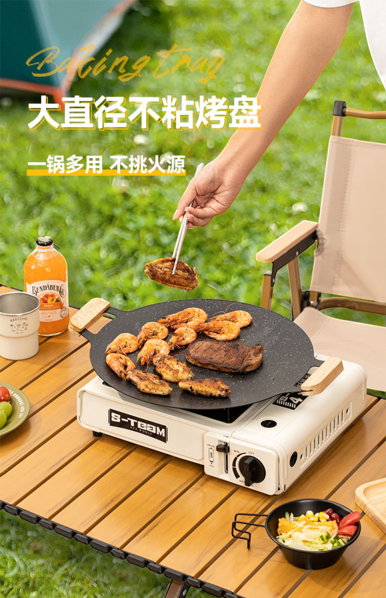 Baking trays, barbecue grills, household outdoor barbecue trays, tourmaline barbecue POTS, gas stoves, Korean teppanyaki grills, induction cookers pic 3