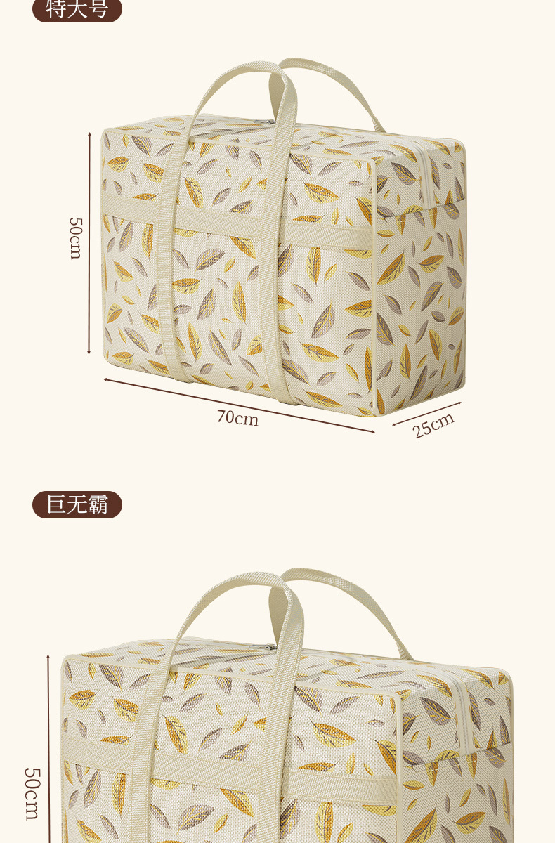 Extra-large capacity moving bags, quilt and clothing storage bags, luggage bags, travel packing bags, dust-proof and moisture-proof storage bags pic 18