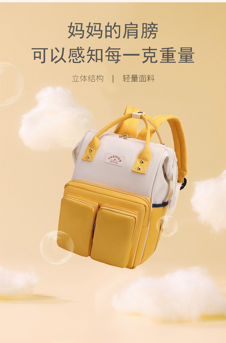 妈咪包工厂直销新款母婴包多功能尿布包妈妈包跨境尿垫保温包双肩详情5