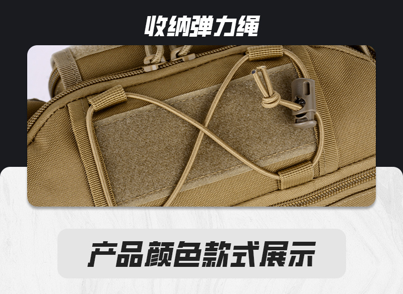  逸途 厂家直供户外运动防水腰包多功能钓鱼路亚包迷彩潮流商务战术胸包详情15