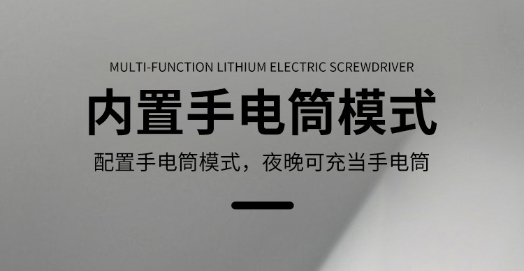 Bison Machinery 3.6V electric screwdriver with flashlight lighting, mini screwdriver for removing and tightening screws, lithium battery screwdriver pic 6