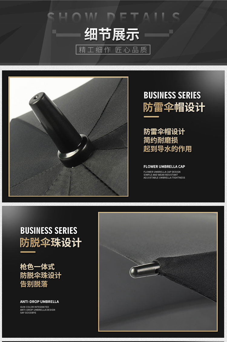 全纤维高尔夫伞男士高端商务伞超大抗风暴晴雨伞长柄伞直柄伞批发详情11
