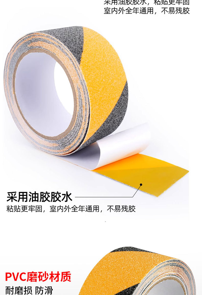 Frosted anti-slip luminous warning tape, anti-slip strips for stairs, step passageways, kitchen and bathroom slope pads, self-adhesive bathroom floors pic 7