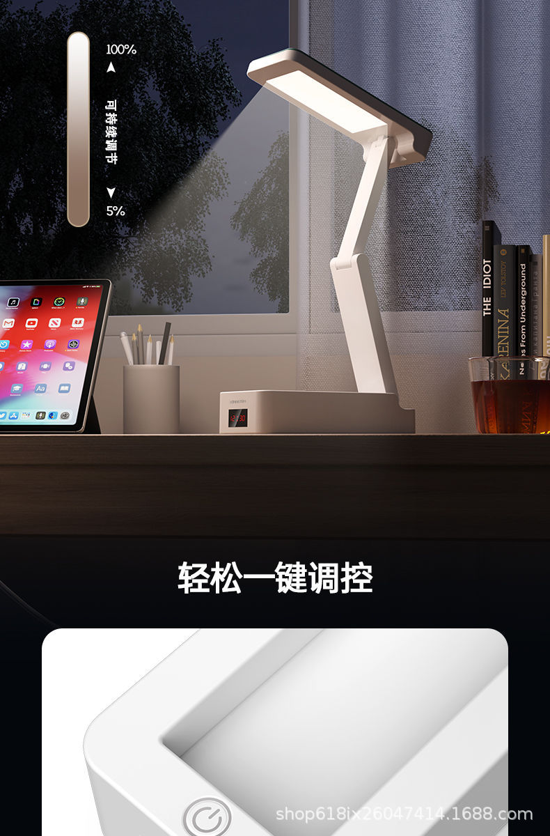 学生宿舍专用学习台灯大容量超长续航折叠收纳阅读台灯床头小夜灯详情14