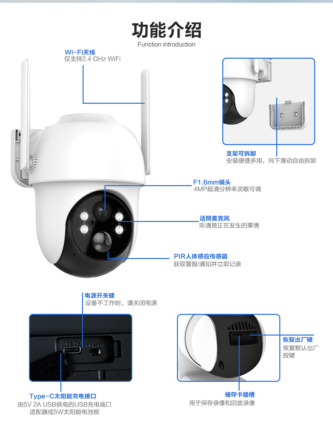 雄迈太阳能摄像头家用户外无线网络摄像机高清夜视wifi跨境摄像头详情9