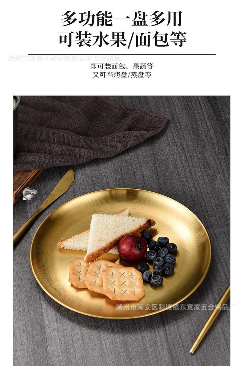 Korean barbecue plate 304 stainless steel plate, self-service simple golden round bone-spitting plate, cross-border exclusive plate wholesale pic 8